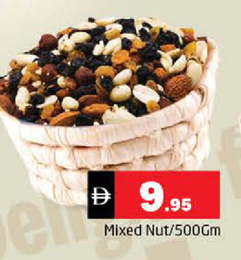 available at Pasons Hypermarket in UAE - Sharjah / Ajman
