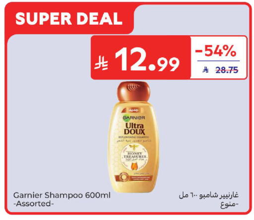 available at Carrefour in KSA, Saudi Arabia, Saudi - Riyadh