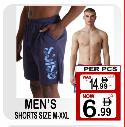 available at Friday Center in UAE - Dubai