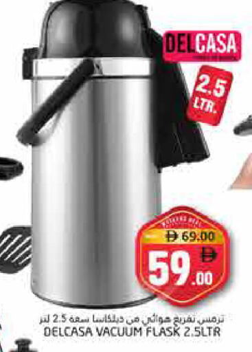 available at Pasons Hypermarket in UAE - Fujairah