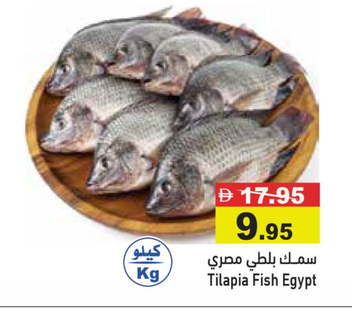 available at Aswaq Ramez in UAE - Dubai