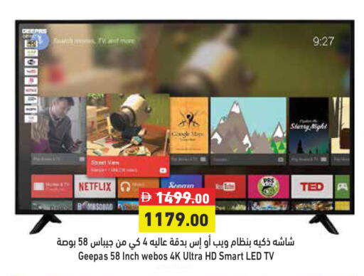 available at أسواق رامز in الإمارات العربية المتحدة , الامارات - الشارقة / عجمان