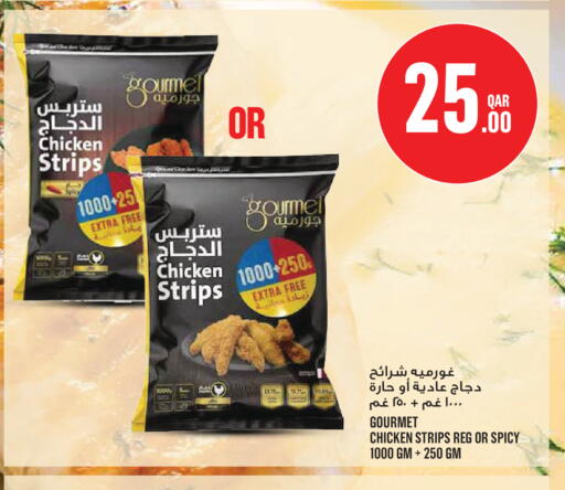 available at Monoprix in Qatar - Al Rayyan