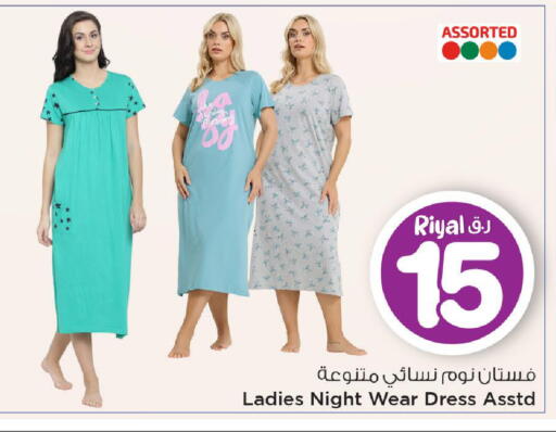 available at Mark & Save  in Qatar - Al Daayen