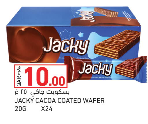 available at Aswaq Ramez in Qatar - Al Rayyan