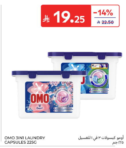Cherry available at Carrefour in KSA, Saudi Arabia, Saudi - Riyadh