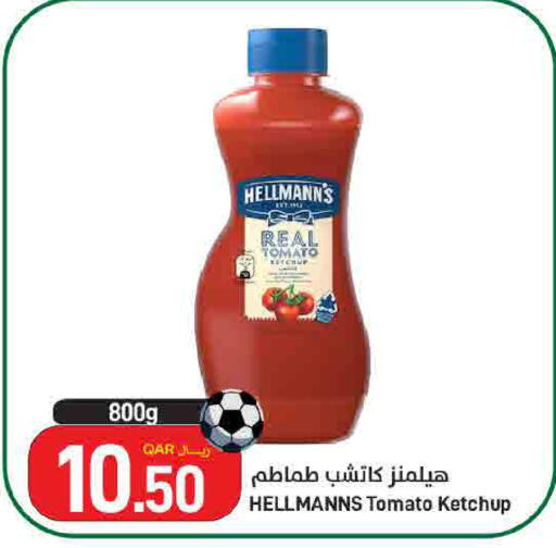 Tomato available at SPAR in Qatar - Umm Salal