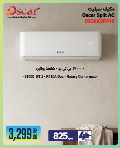 available at جمبو للإلكترونيات in قطر - الشمال