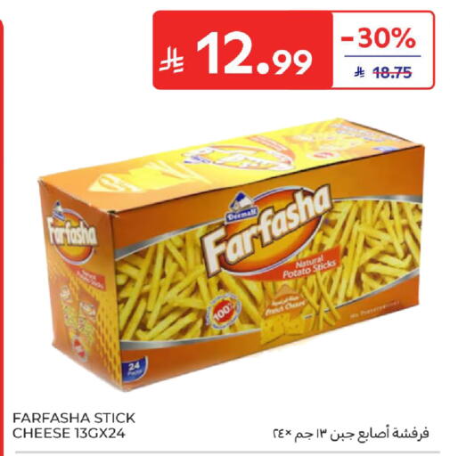 Potato available at Carrefour in KSA, Saudi Arabia, Saudi - Buraidah