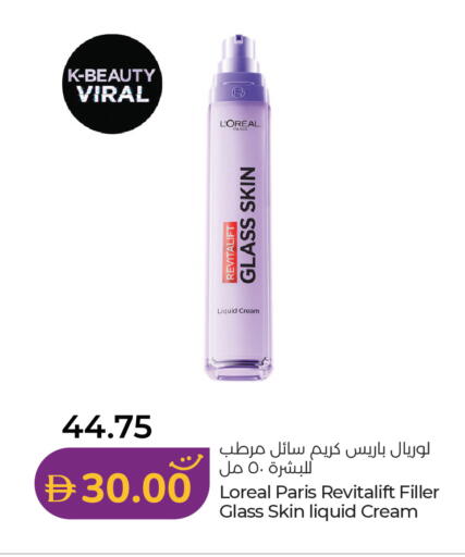 available at Lulu Hypermarket in UAE - Fujairah