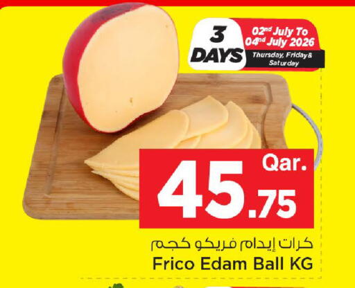 available at Mark & Save  in Qatar - Al Rayyan