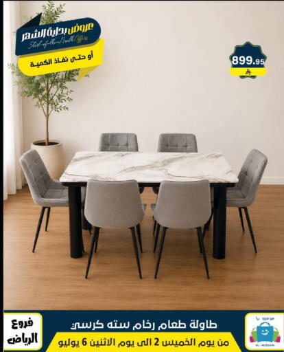 available at Al Hussain Top Up in KSA, Saudi Arabia, Saudi - Riyadh