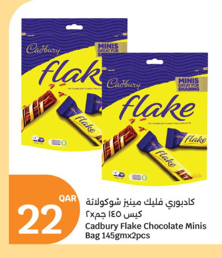 available at City Hypermarket in Qatar - Al-Shahaniya