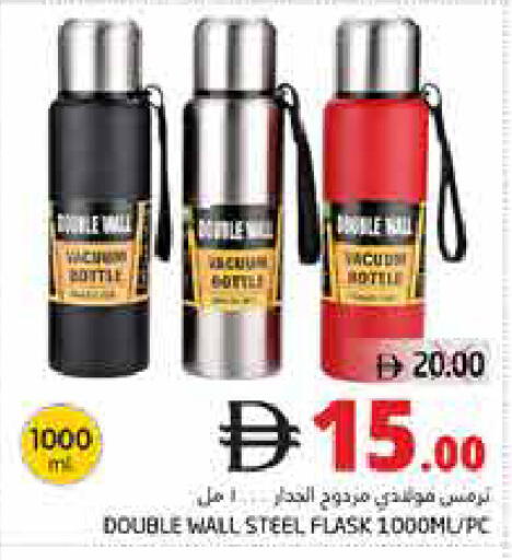 available at Pasons Hypermarket in UAE - Fujairah