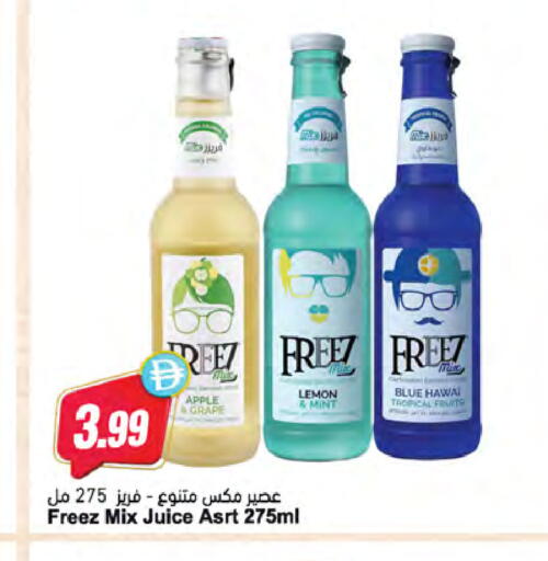 Lemon Apple Mint available at Almaya Supermarkets in UAE - Dubai