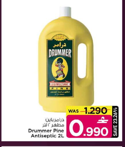 available at MARK & SAVE in Oman - Muscat
