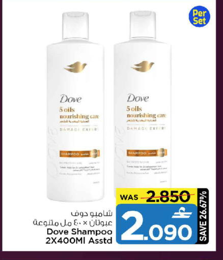 available at MARK & SAVE in Oman - Muscat