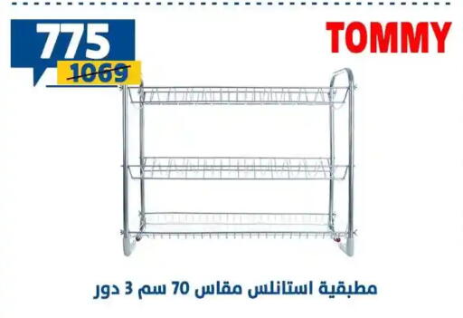 available at Shaheen Center in Egypt - Cairo