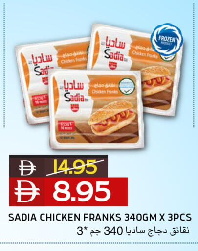 available at Select Market in UAE - Abu Dhabi