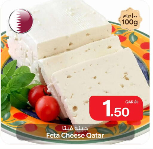 available at Bin Dawood Market in Qatar - Doha