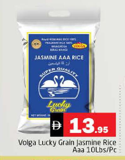 available at Pasons Hypermarket in UAE - Sharjah / Ajman