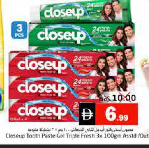 available at Pasons Hypermarket in UAE - Fujairah
