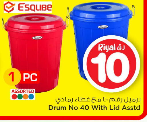 available at Mark & Save  in Qatar - Doha