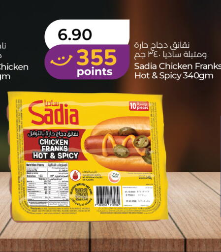 available at Lulu Hypermarket in UAE - Abu Dhabi