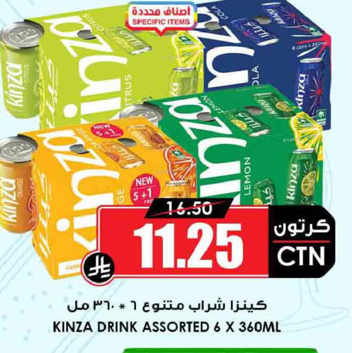 Lemon available at أسواق النخبة in مملكة العربية السعودية, السعودية, سعودية - الزلفي