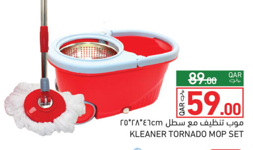 available at Aswaq Ramez in Qatar - Al Rayyan