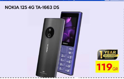 available at آي كونكت in قطر - أم صلال