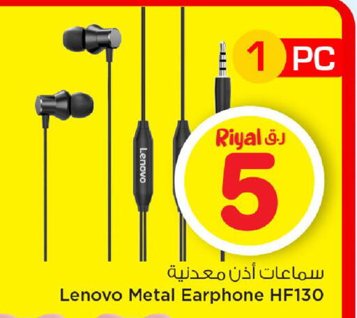 available at Mark & Save  in Qatar - Al Daayen