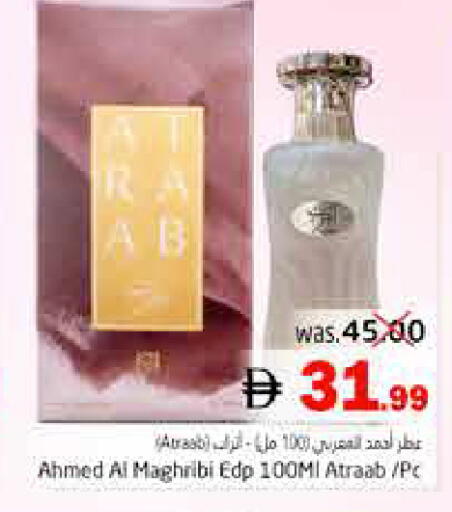 available at Pasons Hypermarket in UAE - Fujairah