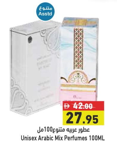 available at Aswaq Ramez in UAE - Dubai