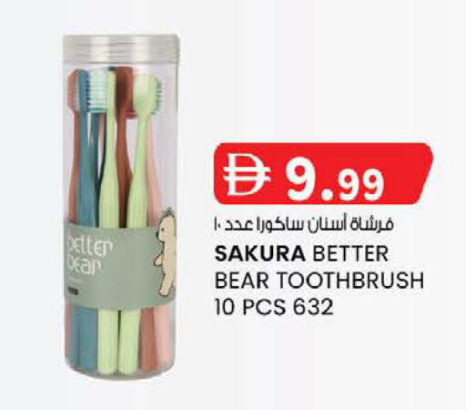 available at ك. إم. هايبرماركت in الإمارات العربية المتحدة , الامارات - ٱلْعَيْن‎
