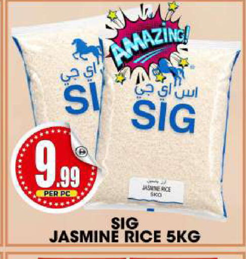 available at مركز الخصومات سنترو in الإمارات العربية المتحدة , الامارات - دبي