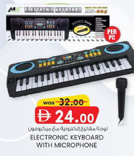 available at K M Trading  in UAE - Dubai