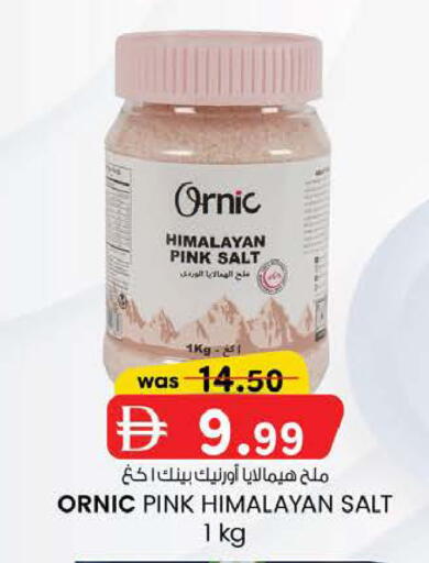 available at K M Trading  in UAE - Fujairah