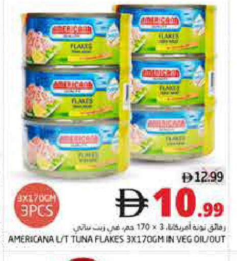 available at Pasons Hypermarket in UAE - Fujairah