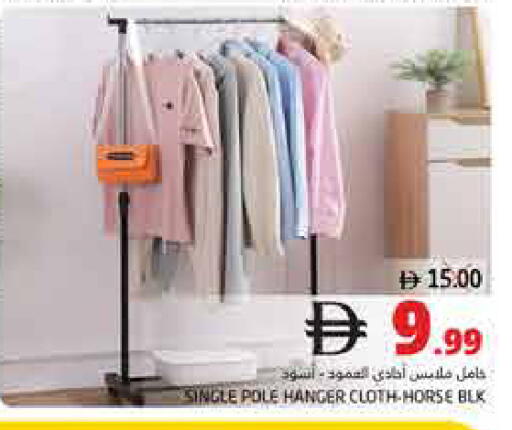 available at Pasons Hypermarket in UAE - Fujairah