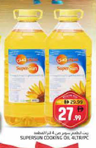 available at Pasons Hypermarket in UAE - Fujairah