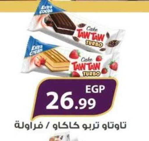 available at El Mahallawy Market  in Egypt - Cairo