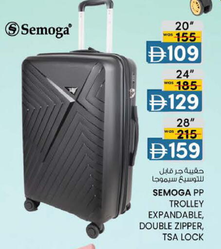 available at K M Trading  in UAE - Fujairah