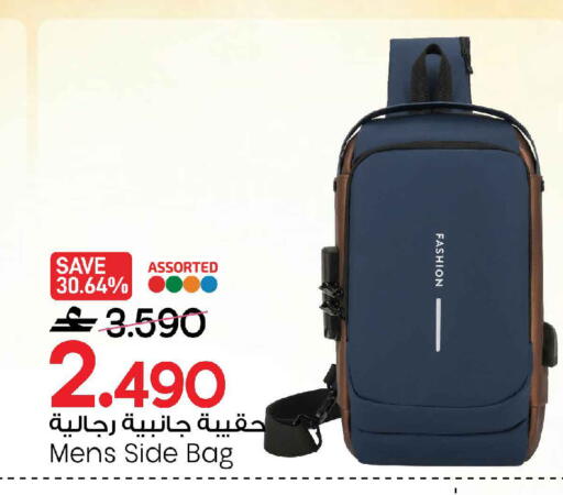 available at MARK & SAVE in Oman - Muscat