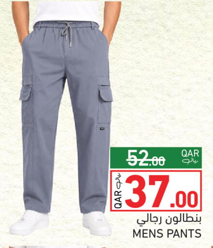 available at Aswaq Ramez in Qatar - Al Rayyan