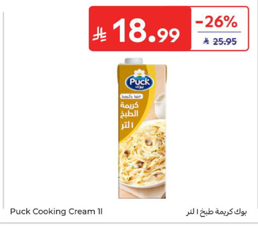 available at Carrefour in KSA, Saudi Arabia, Saudi - Buraidah