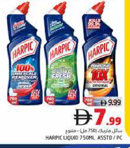 available at Pasons Hypermarket in UAE - Fujairah