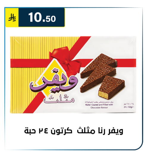 available at Al Hussain Top Up in KSA, Saudi Arabia, Saudi - Riyadh