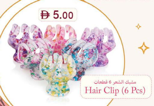 available at K M Trading  in UAE - Abu Dhabi