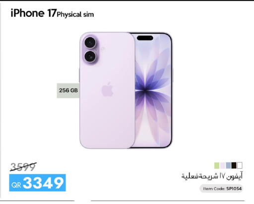 available at iCONNECT  in Qatar - Al Rayyan